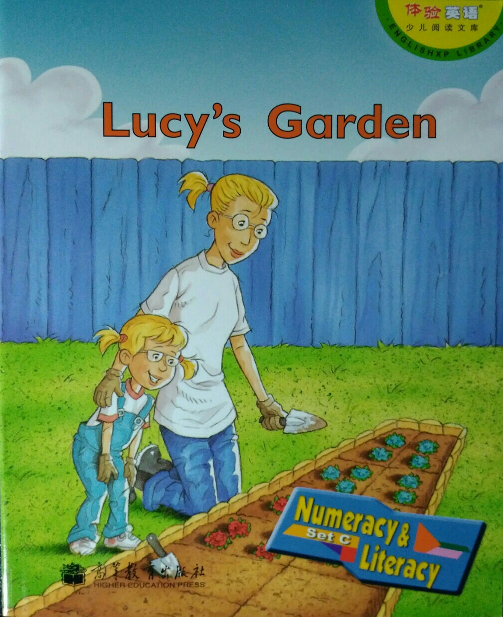 Lucy's Garden