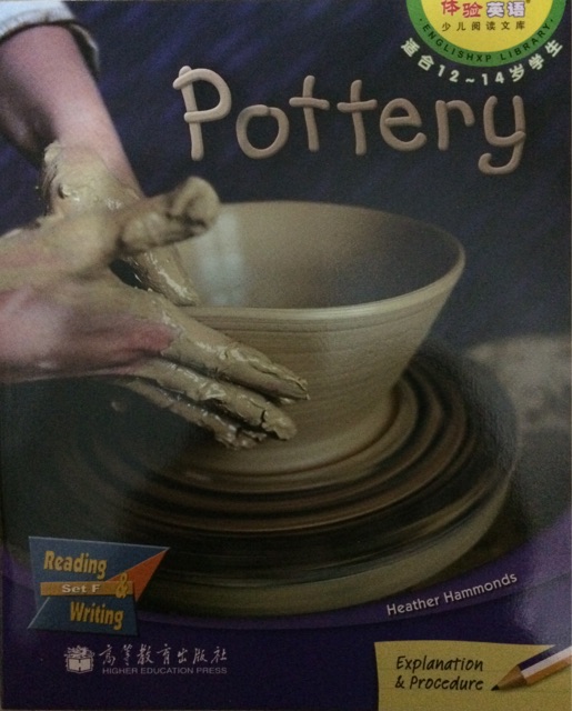 Pottery