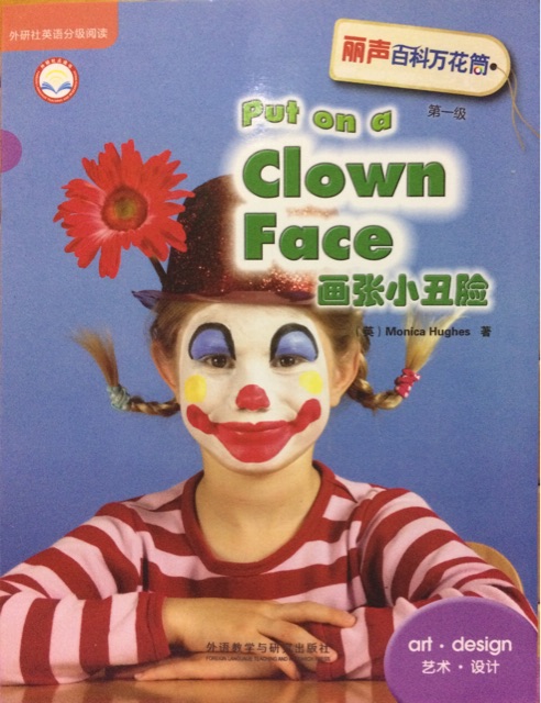 4.Put on a Clown Face