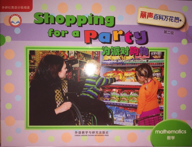 Shopping for a Party