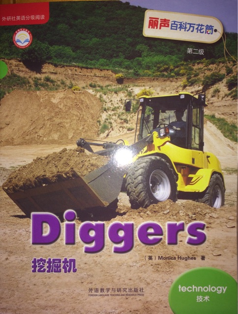 Diggers