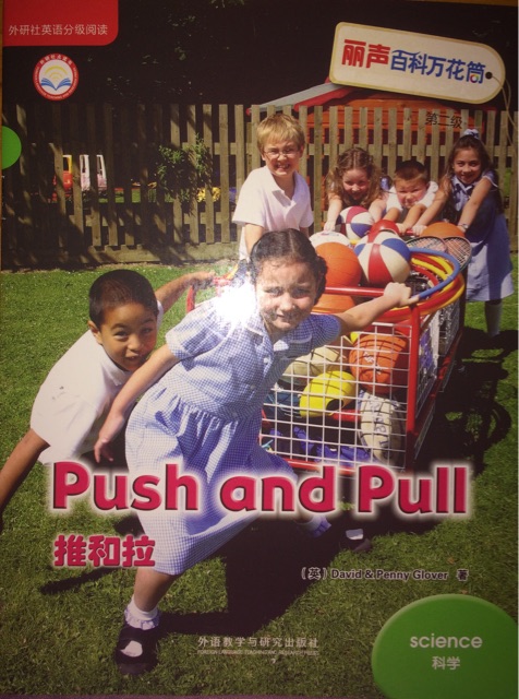 Push and Pull