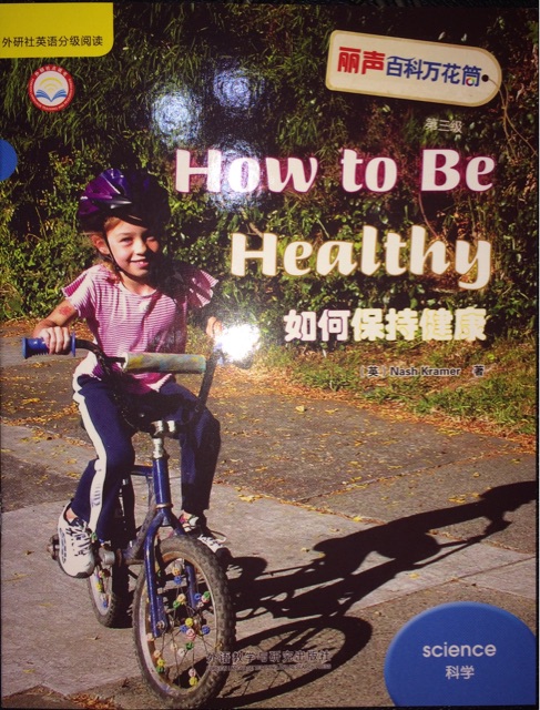 4.How to Be Healthy