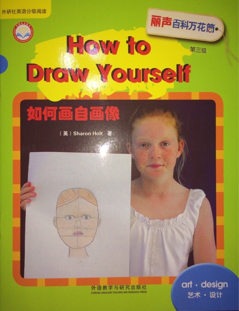 5.How to Draw Yourself