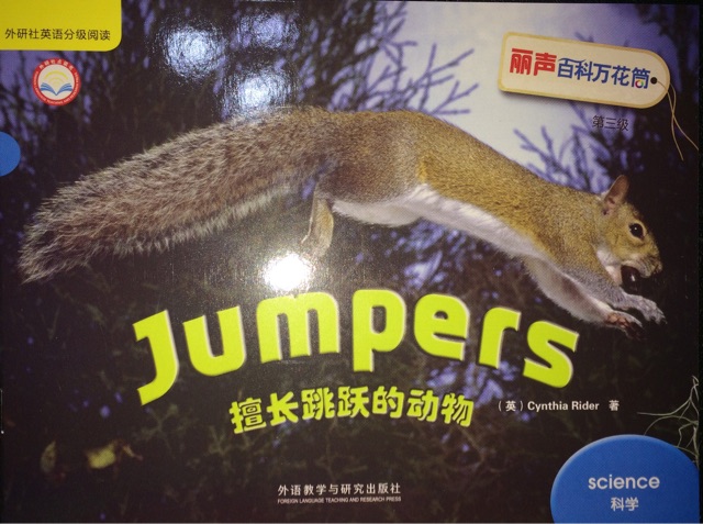 7.Jumpers