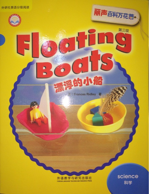 8.Floating Boats