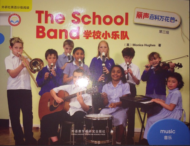 9.The School Band