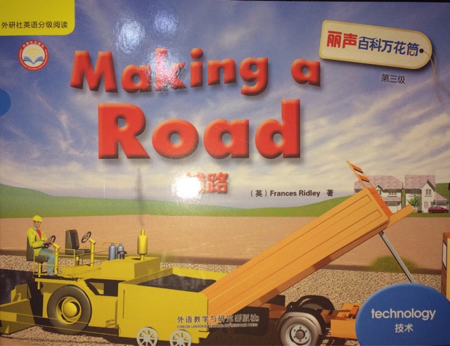 12.Making a Road