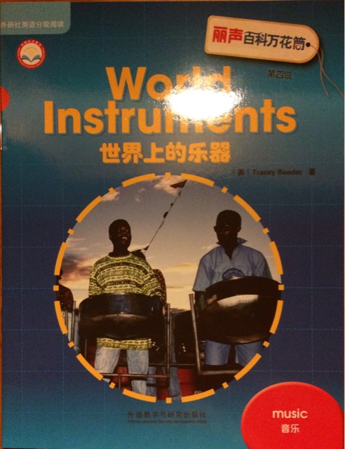 1.World Instruments