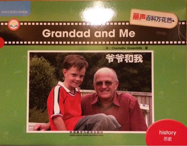 6.Grandad and Me