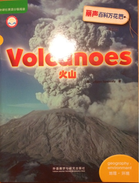 8.Volcanoes