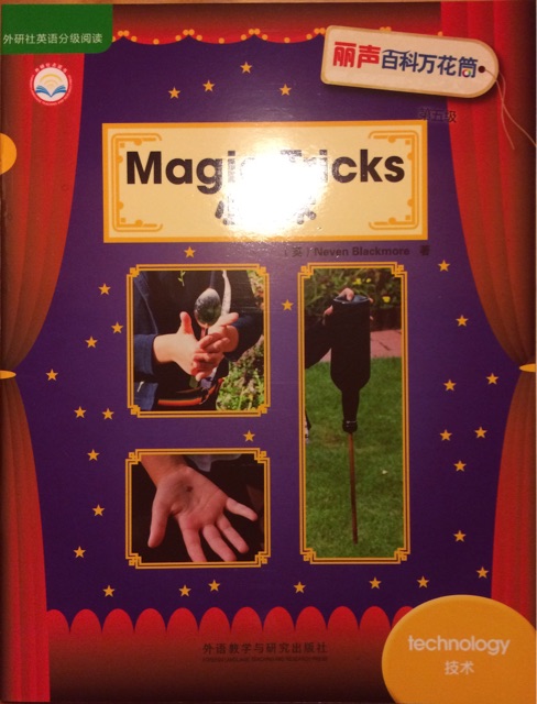 1.Magic Tricks