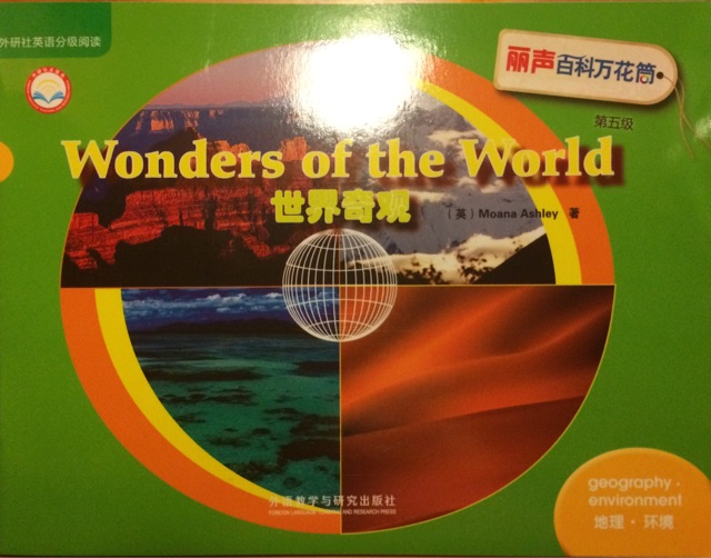 6.Wonders of the World