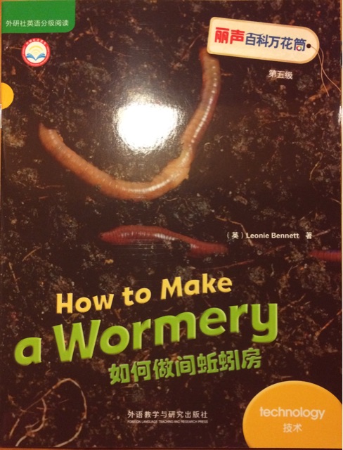 9.How to Make a wormery