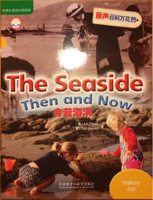 10.The Seaside Then and Now