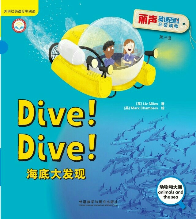 Dive! Dive!