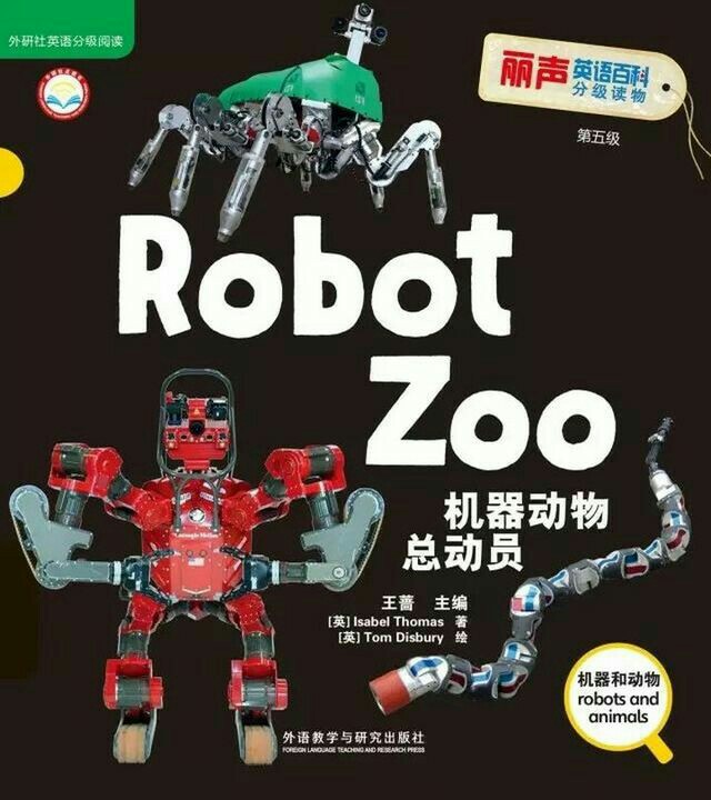 Robot Zoo