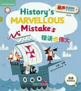 History's Marvellous Mistakes