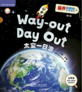 Way-Out Day Out