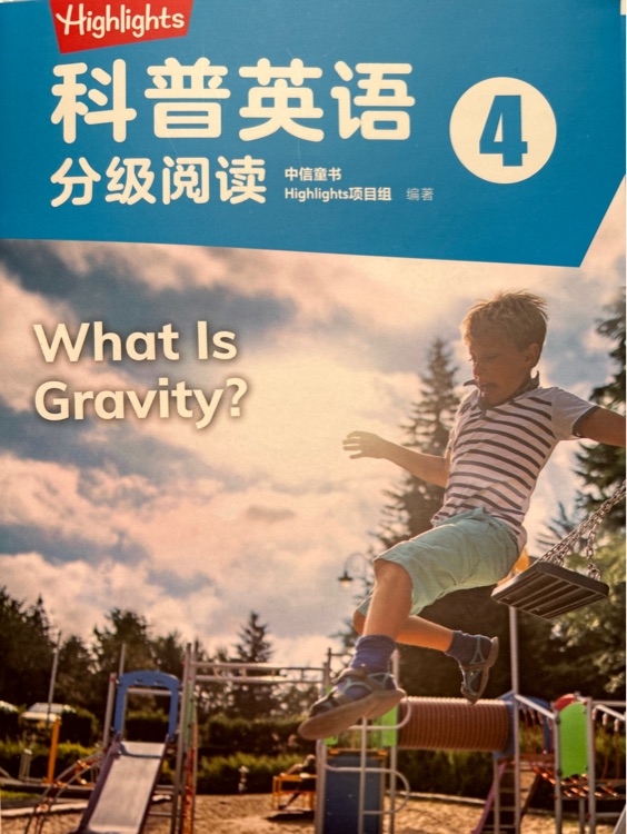 what is gravity