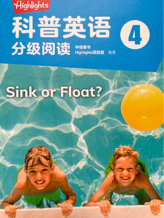 sink or float