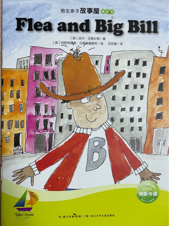 培生親子故事屋基礎(chǔ)級(jí)21:Flea and the Big Bill