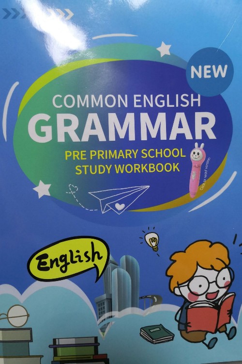 common english grammar語法練習(xí)冊(cè)