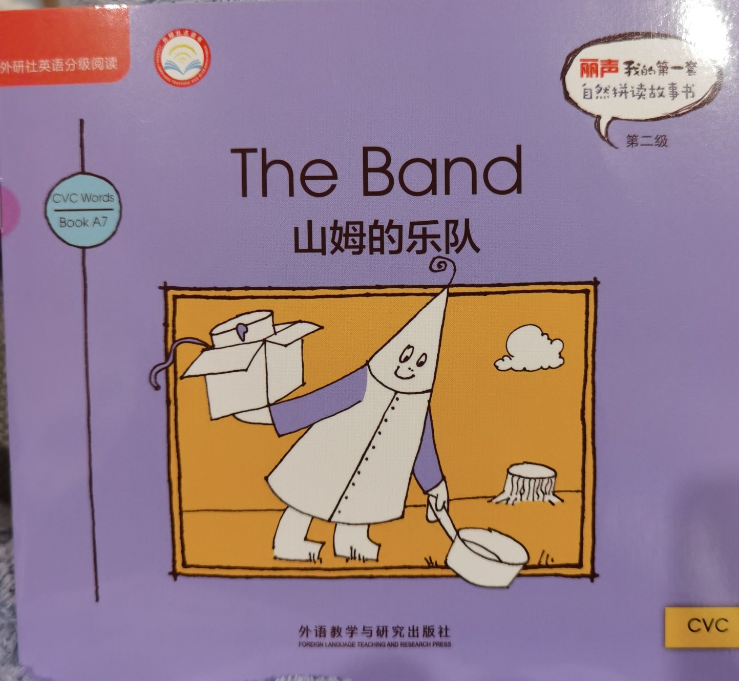 The Band