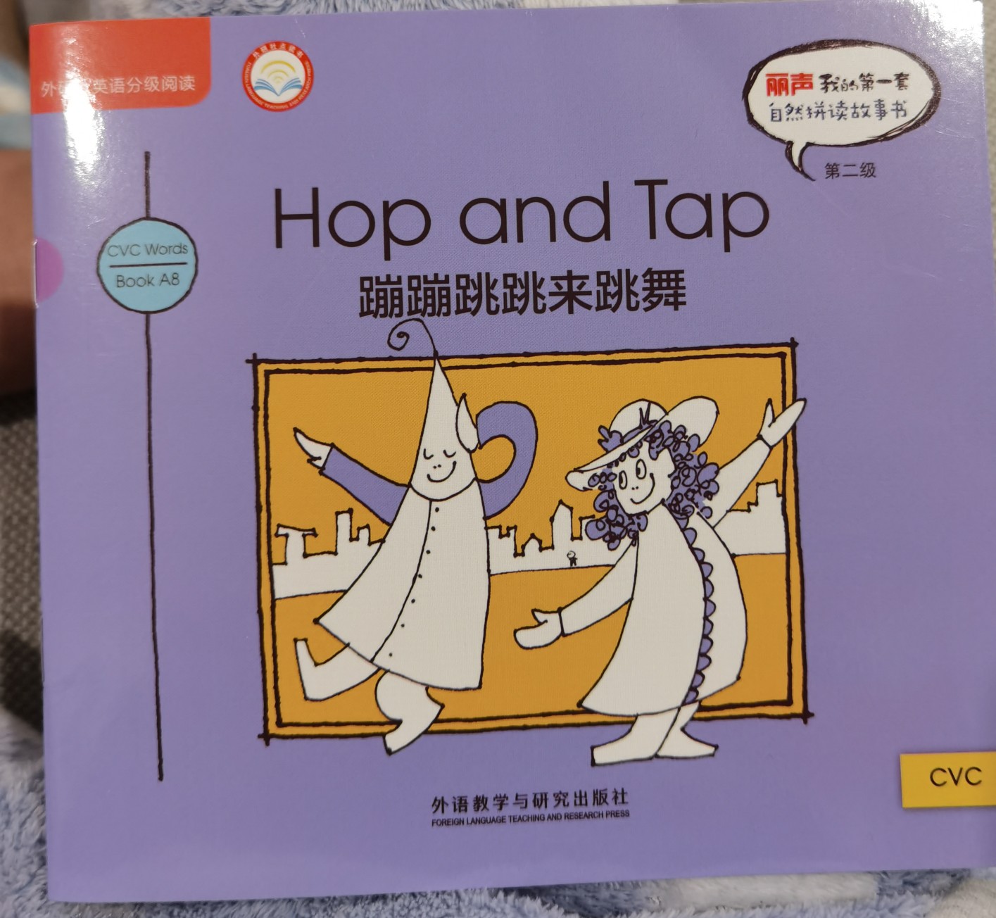 Hop and Tap