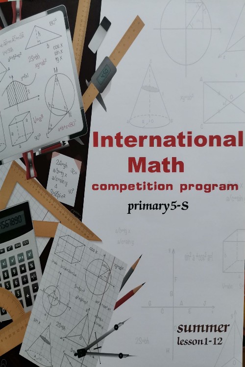 International Math competition program primary 5-S(summer)