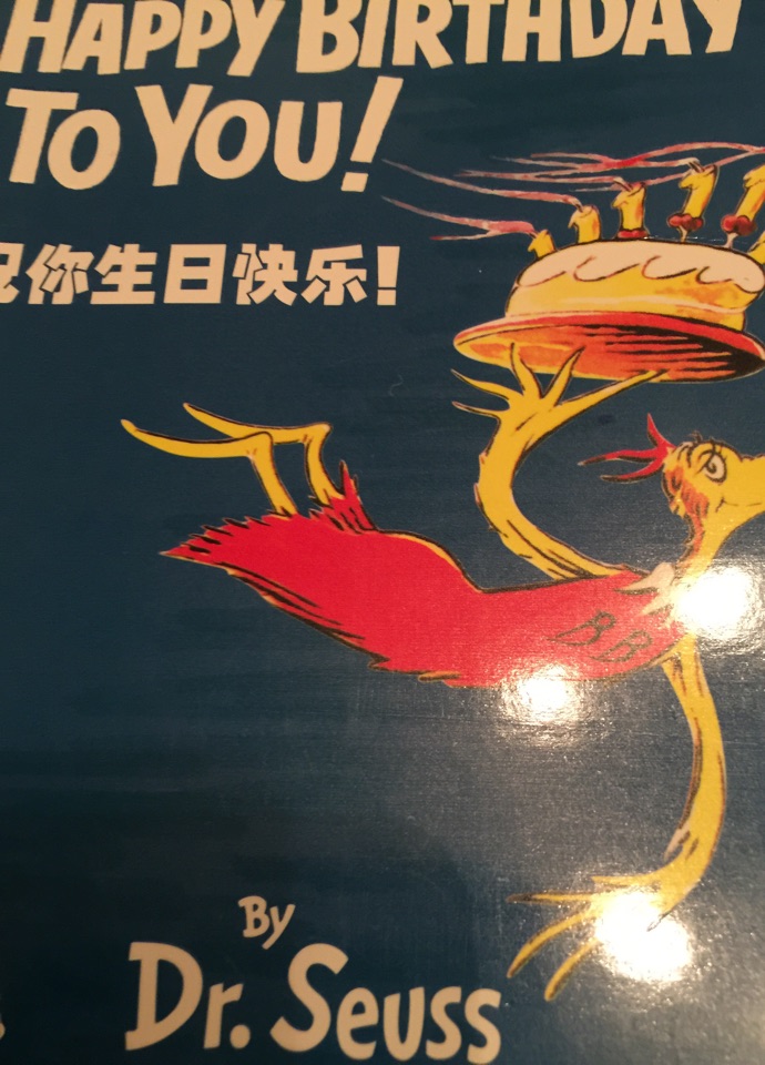 祝你生日快樂(lè)