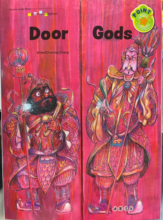 Door gods