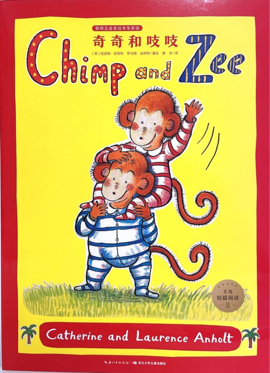 Chimp and Zee