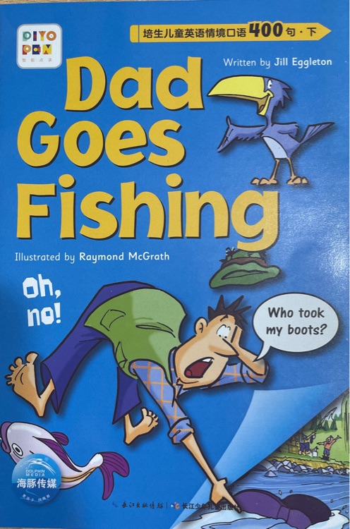 Dad Goes Fishing