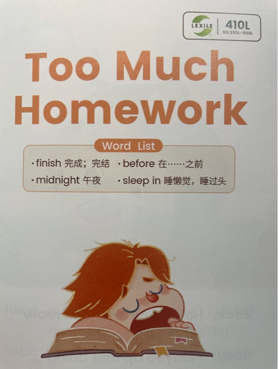 Too Much Homework