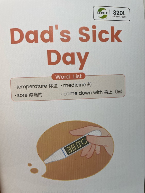 Dad's Sick Day