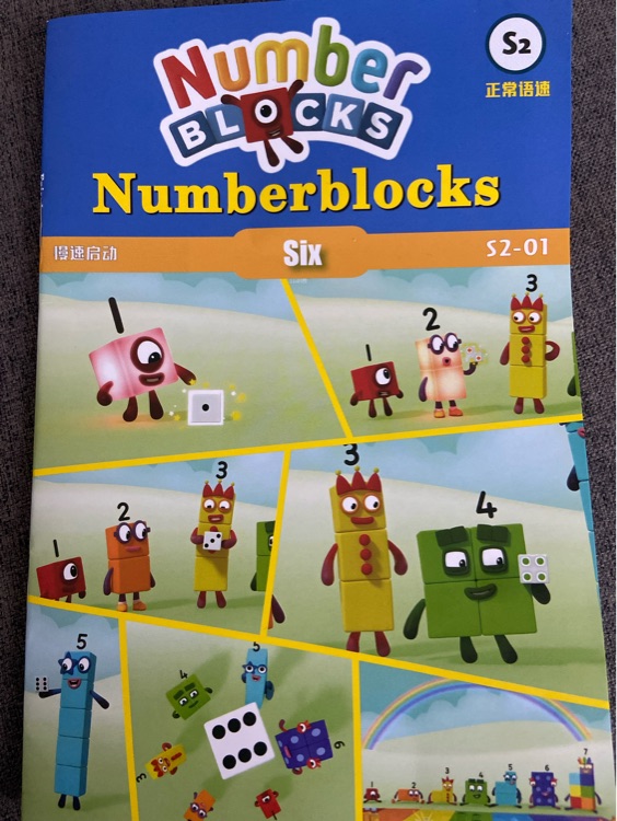 Number blocks Six