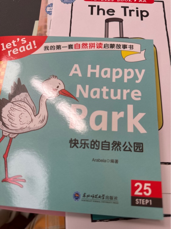 A Happy Nature Park