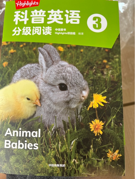 Highlights科普英語分級(jí)閱讀3 Animal babies