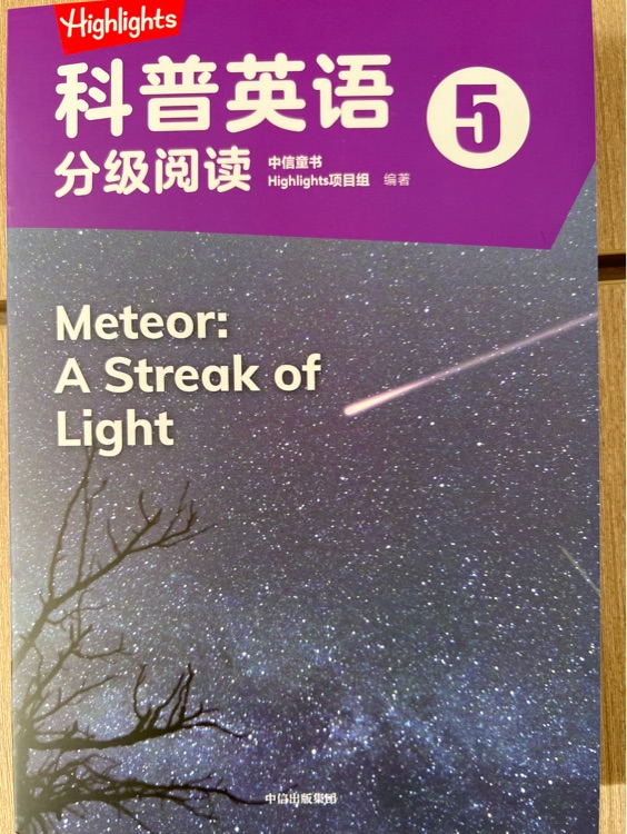 Meteor: a streak of light