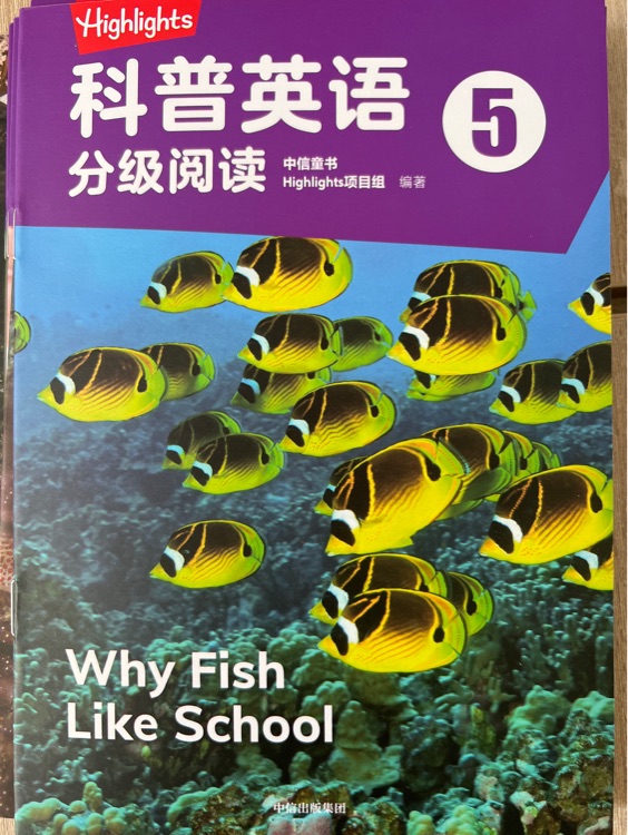 Why fish like school