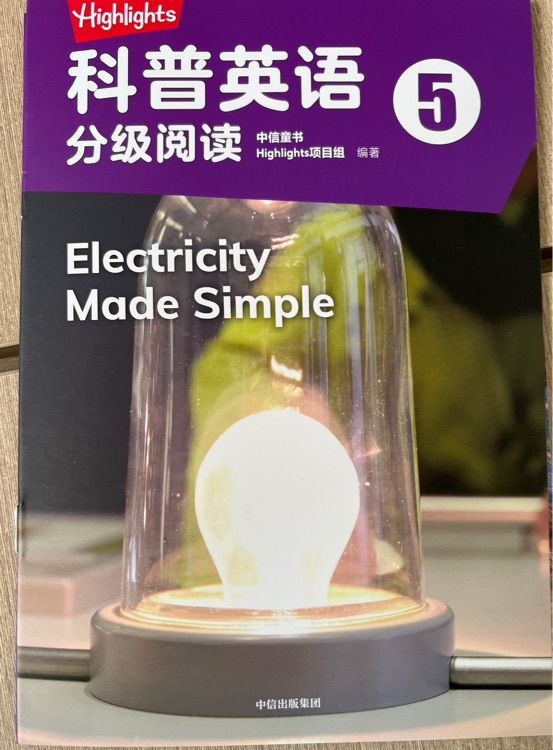 Electricity made simple