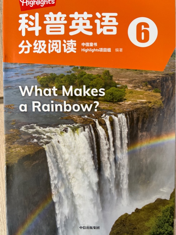 What makes the rainbow