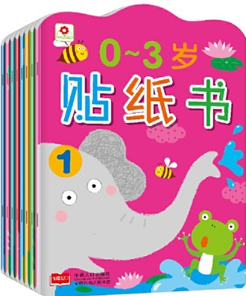 小紅花·0-3歲貼紙書(shū)（全8冊(cè)）