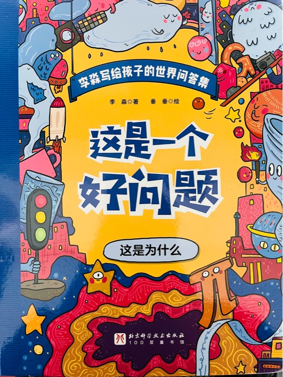 這是個(gè)好問題: 這是為什么