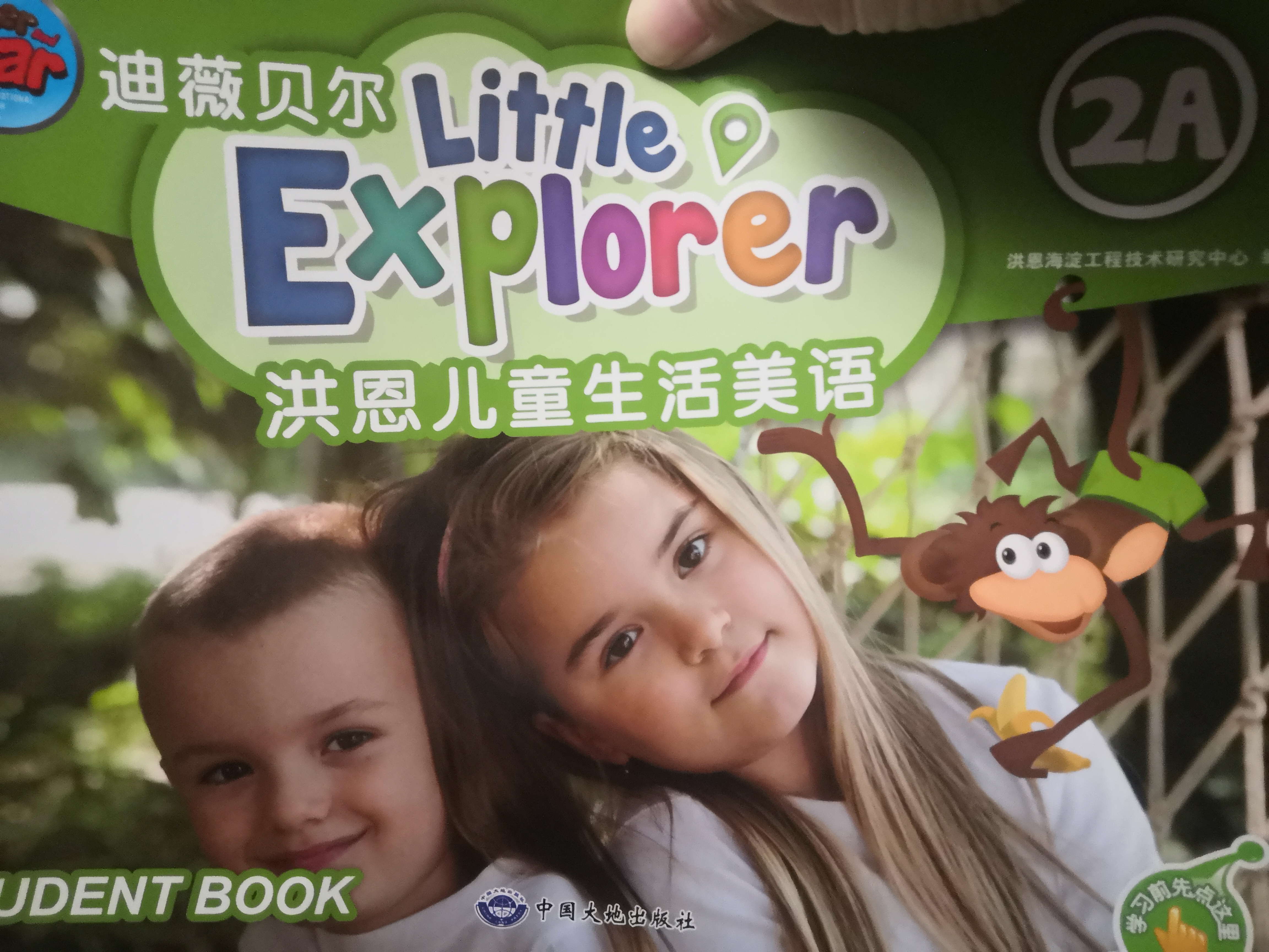 迪薇貝爾—Little Explore2A