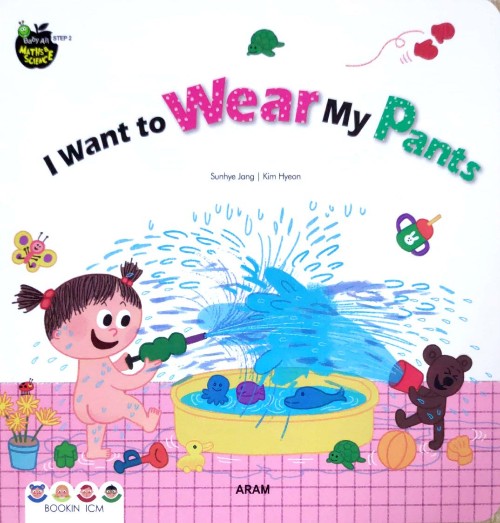 i want to wear my pants