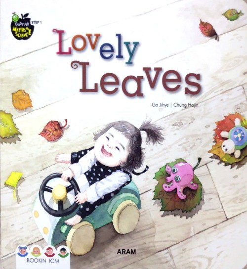 lovely leaves