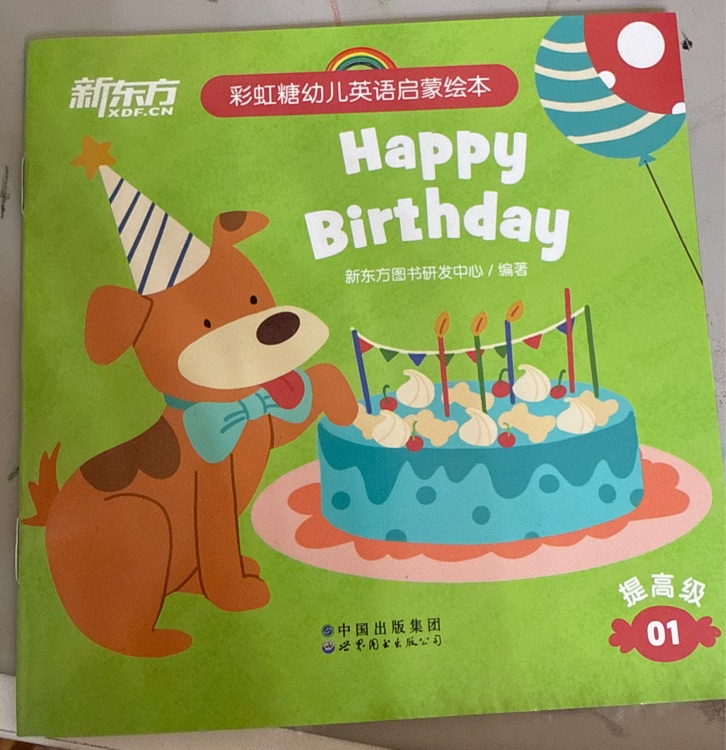 Happy birthday