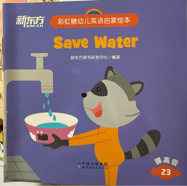Save water
